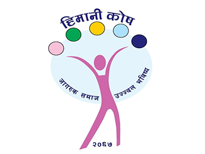 Himani Trust